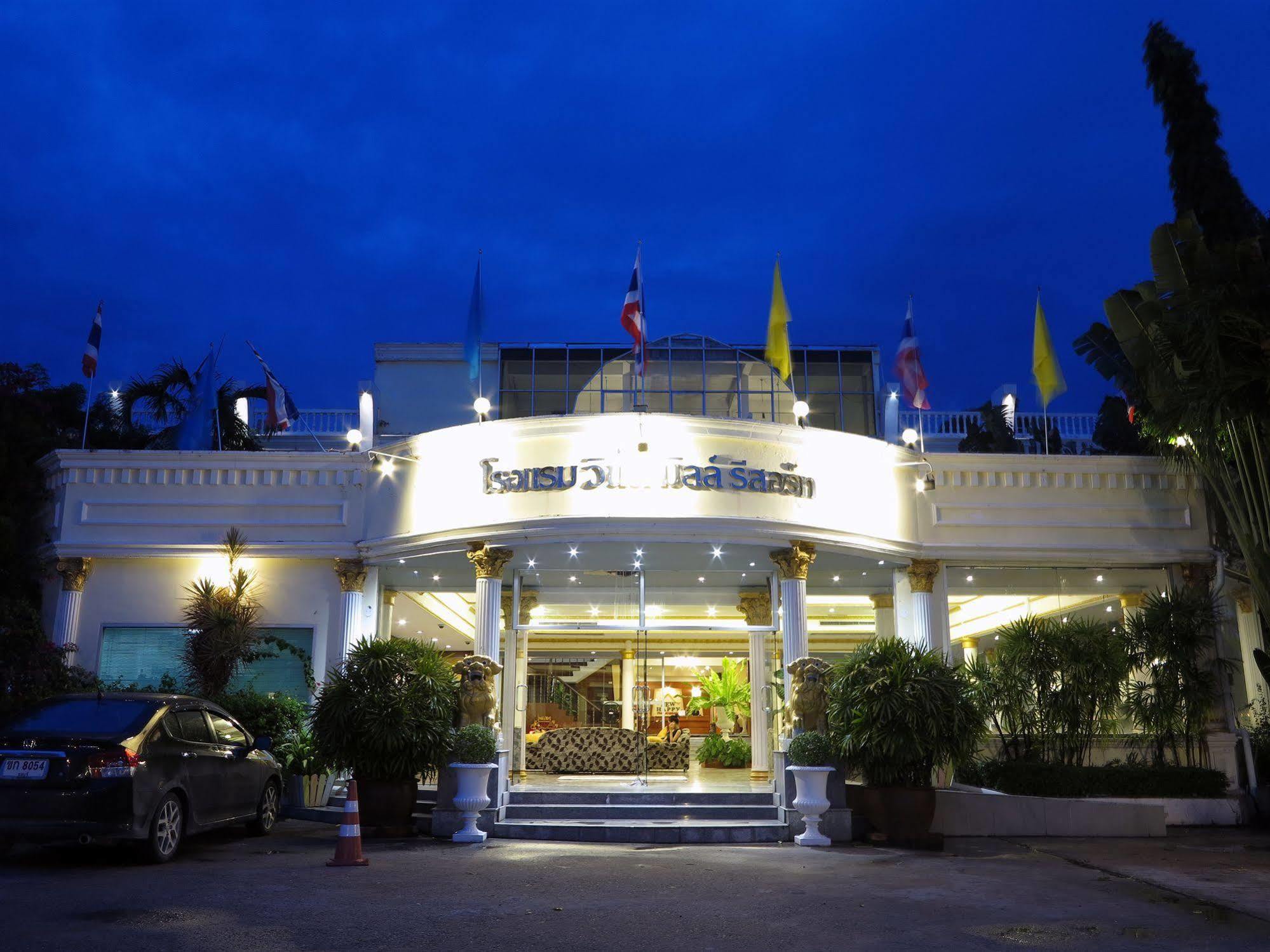 Windmill Resort Hotel Pattaya Ngoại thất bức ảnh
